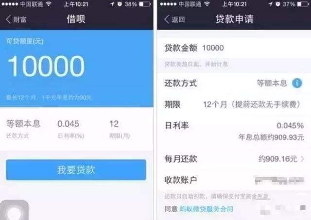 这七种贷款不需要还,你贷我贷不用还