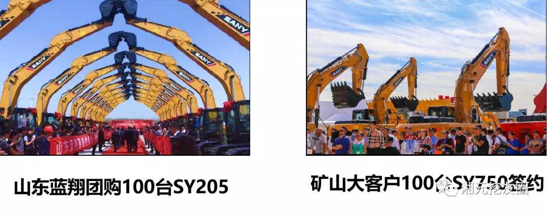 三一最畅销的挖机是哪几款,国产三一挖机是如何做到龙头老大