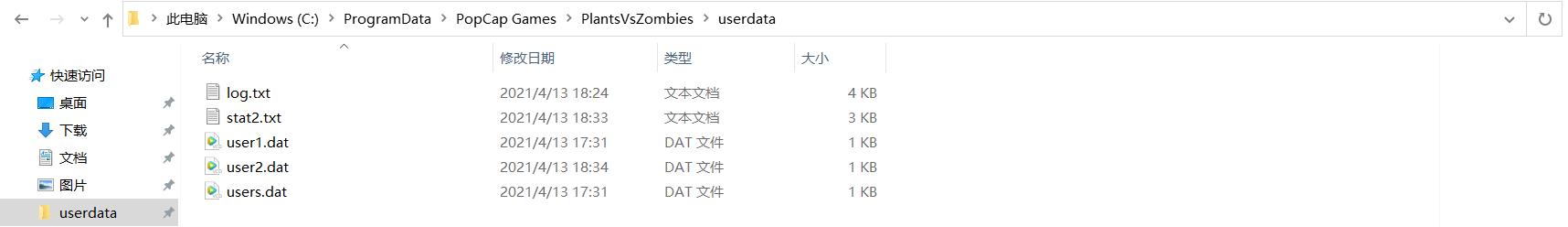 植物大战僵尸实名认证怎么通过,植物大战僵尸实名认证全教程