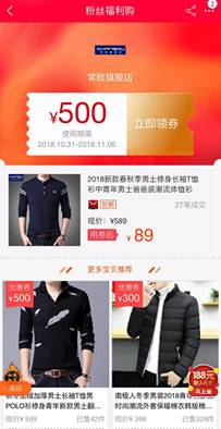 聚优惠商城东西是正品吗,聚优惠商城购物可靠吗