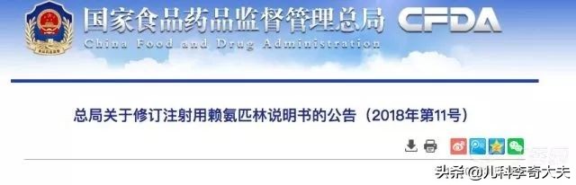 小孩子发烧专家怎么说,儿科专家孩子发烧