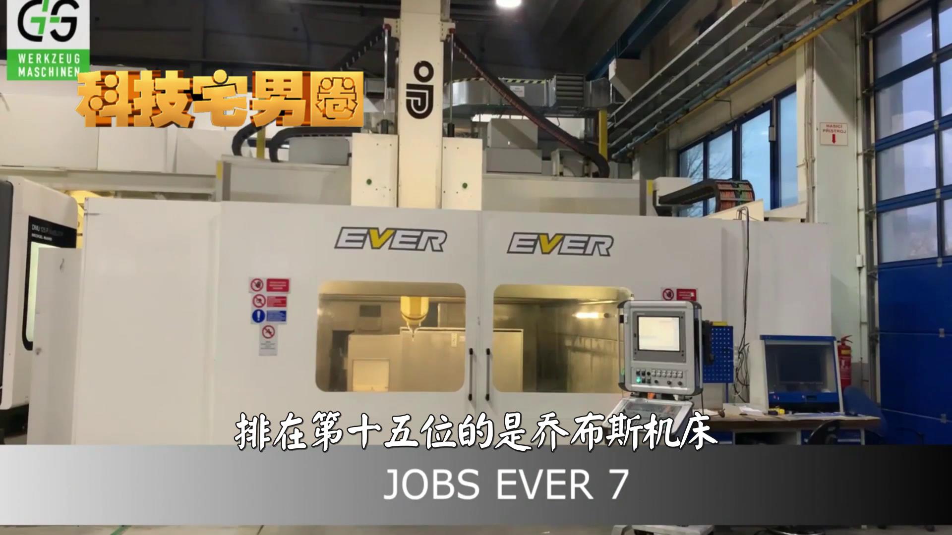 十八罗汉机床厂有哪些,机床行业十八罗汉