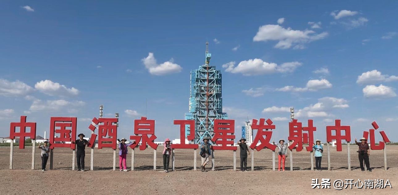 从*藏西**回京，我们顺访了刚刚对公众开放的东风航天城