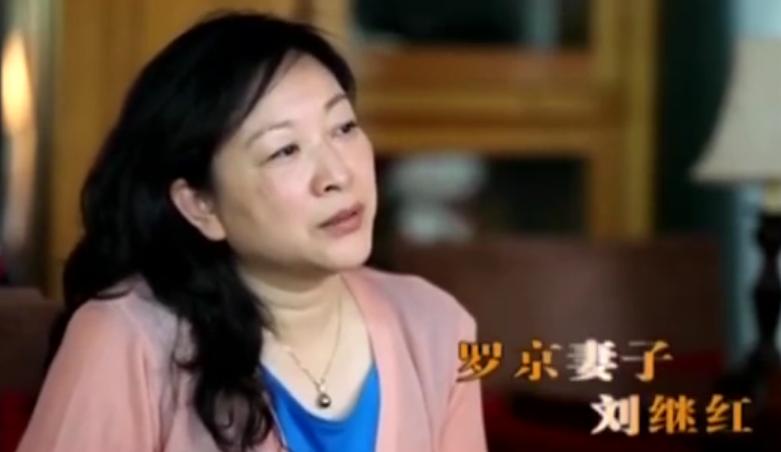 主持人罗京去世新闻报道,主持人罗京去世的原因