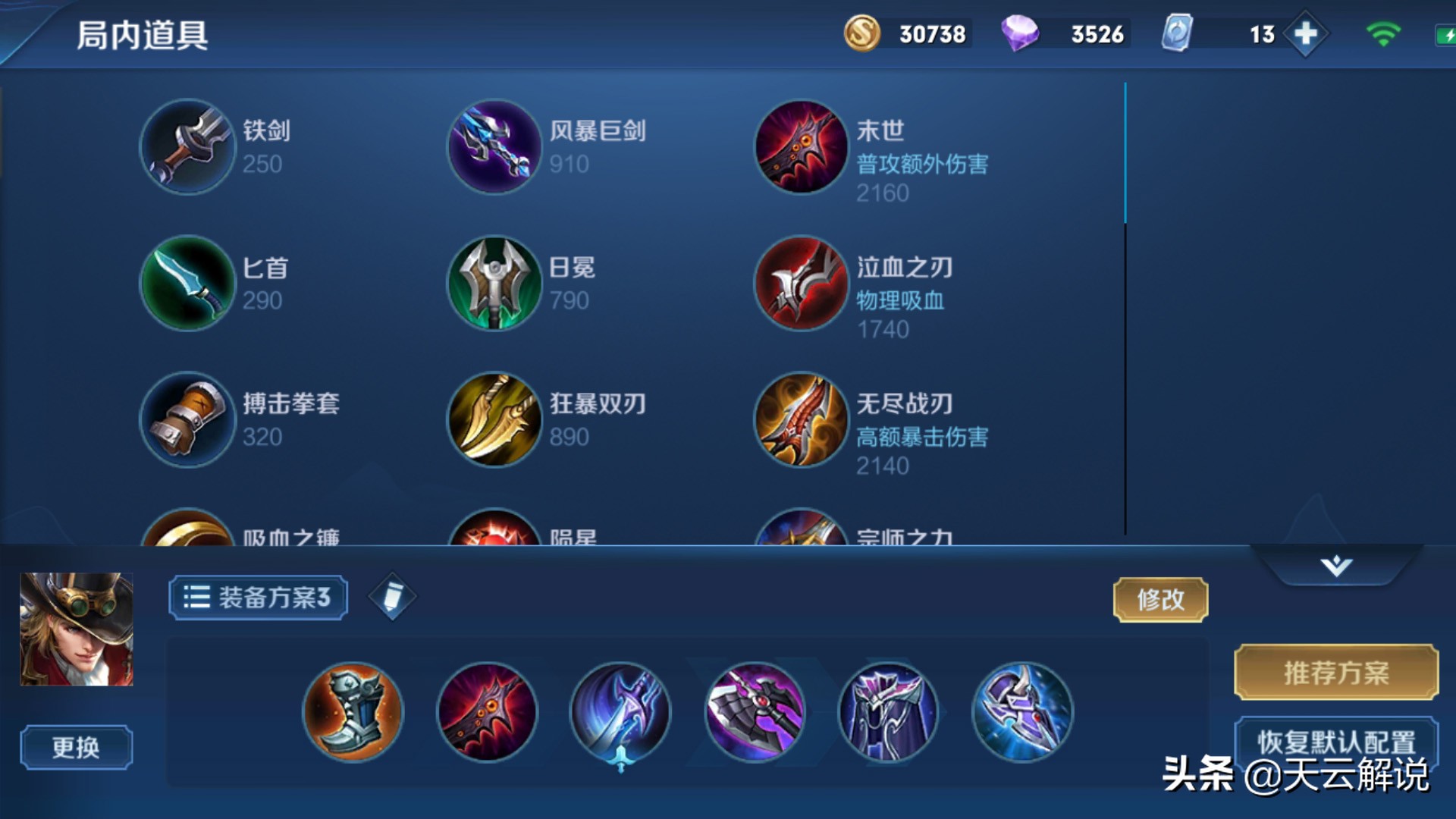 马可波罗大招怎样能全是被动,马可波罗一技能爆发输出装