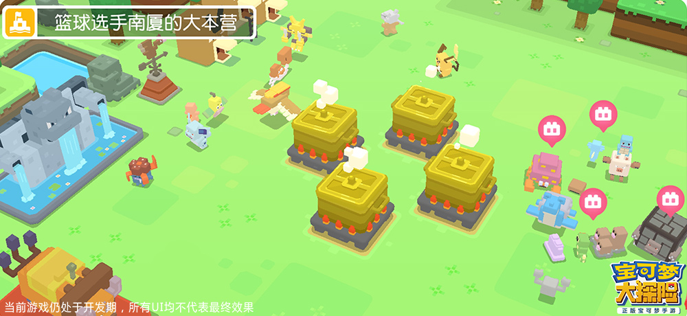 宝可梦杰尼龟在哪里获得,宝可梦研究所杰尼龟