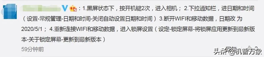 别急！或许你可以这样解决大量三星手机用户吐槽系统崩溃
