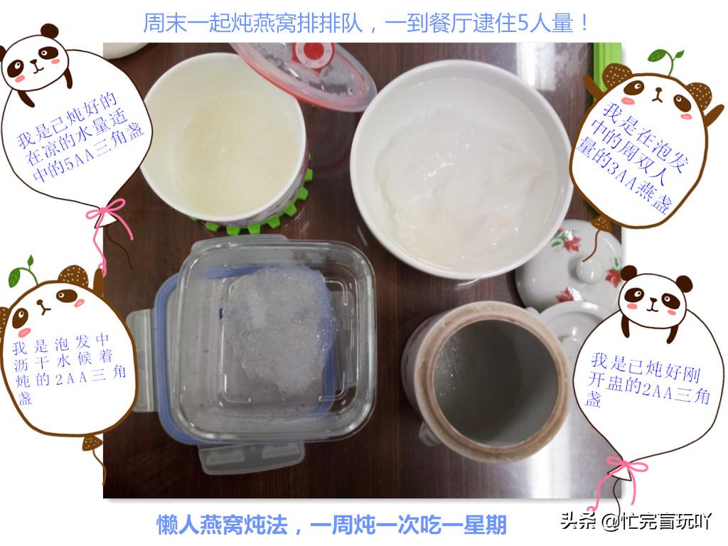 燕窝怎么吃清润,燕窝怎么吃才能营养最大化呢