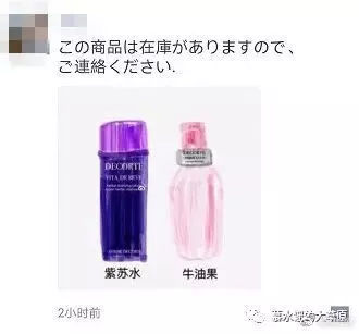 2019电商法及案例,2020新电商技巧