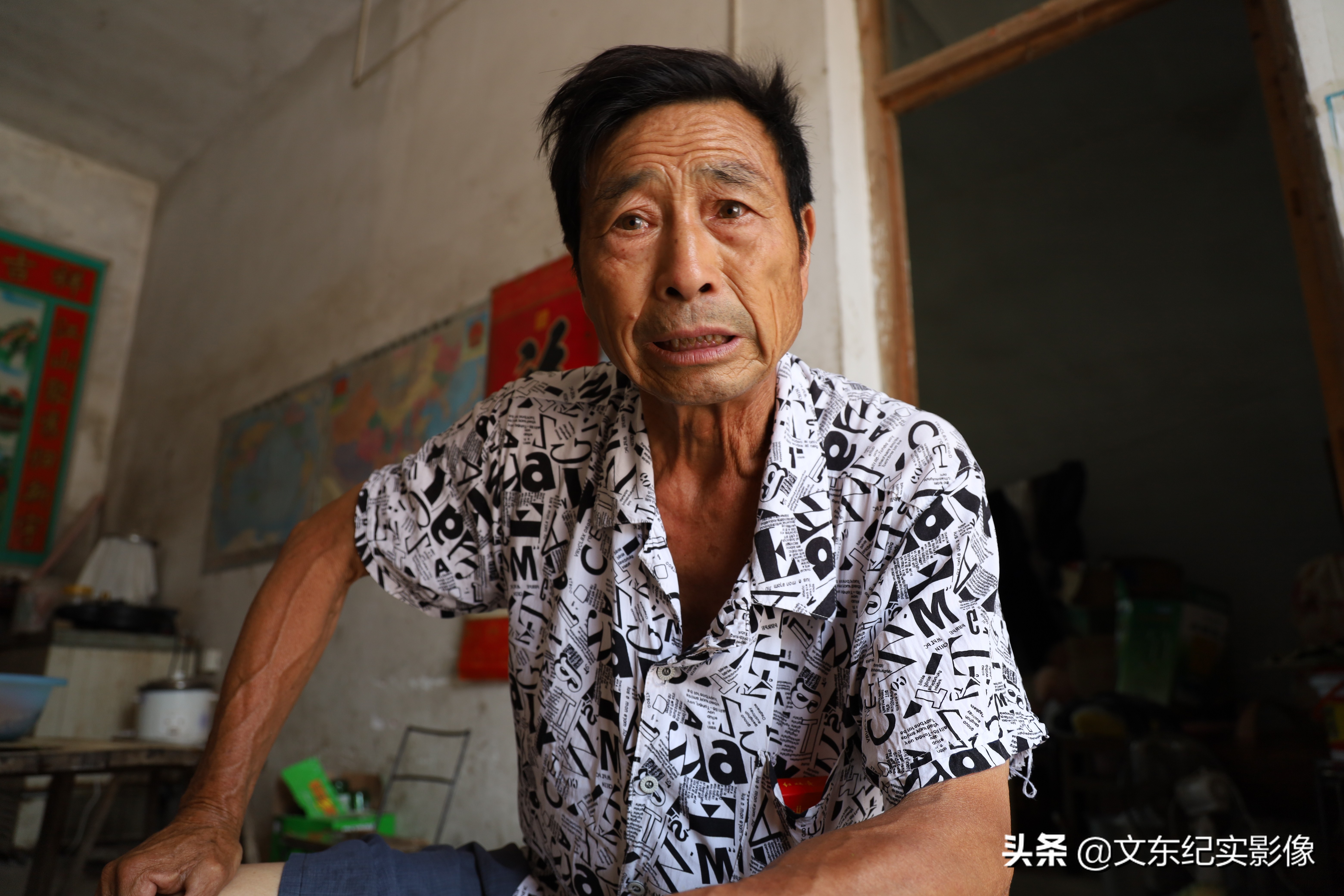 我72岁，是“鉏姓”后人，曾和1000多名村民集体改姓