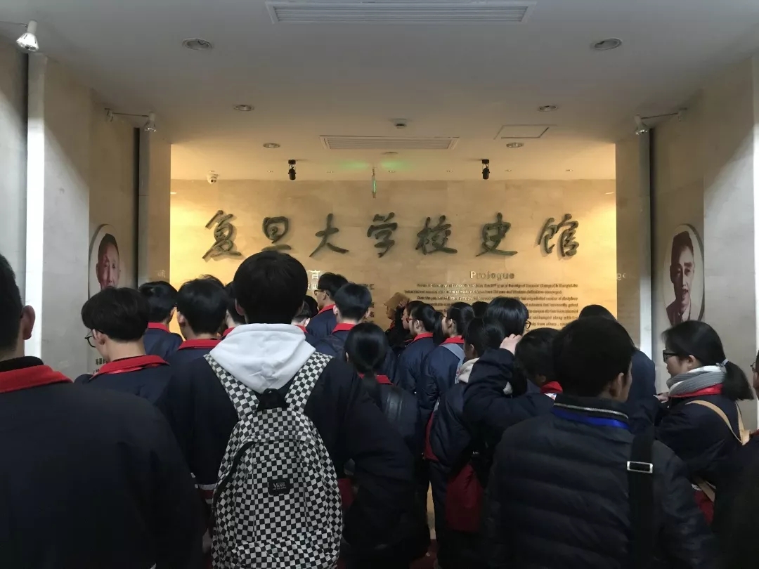 恰同学少年逐梦新时代,恰同学少年复旦大学