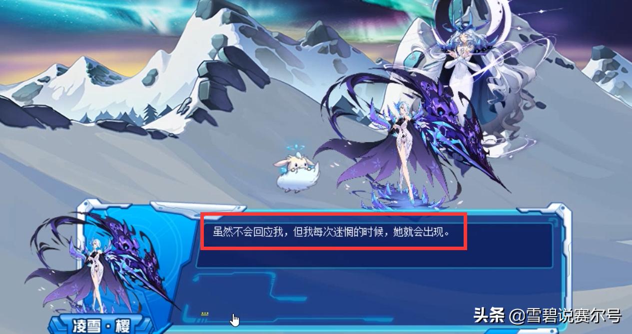 赛尔号四大战神故事和实力,赛尔号月之女神狄安