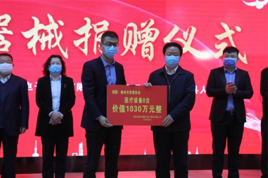 深圳迈瑞生物公司再次向榆林市捐赠医疗器械