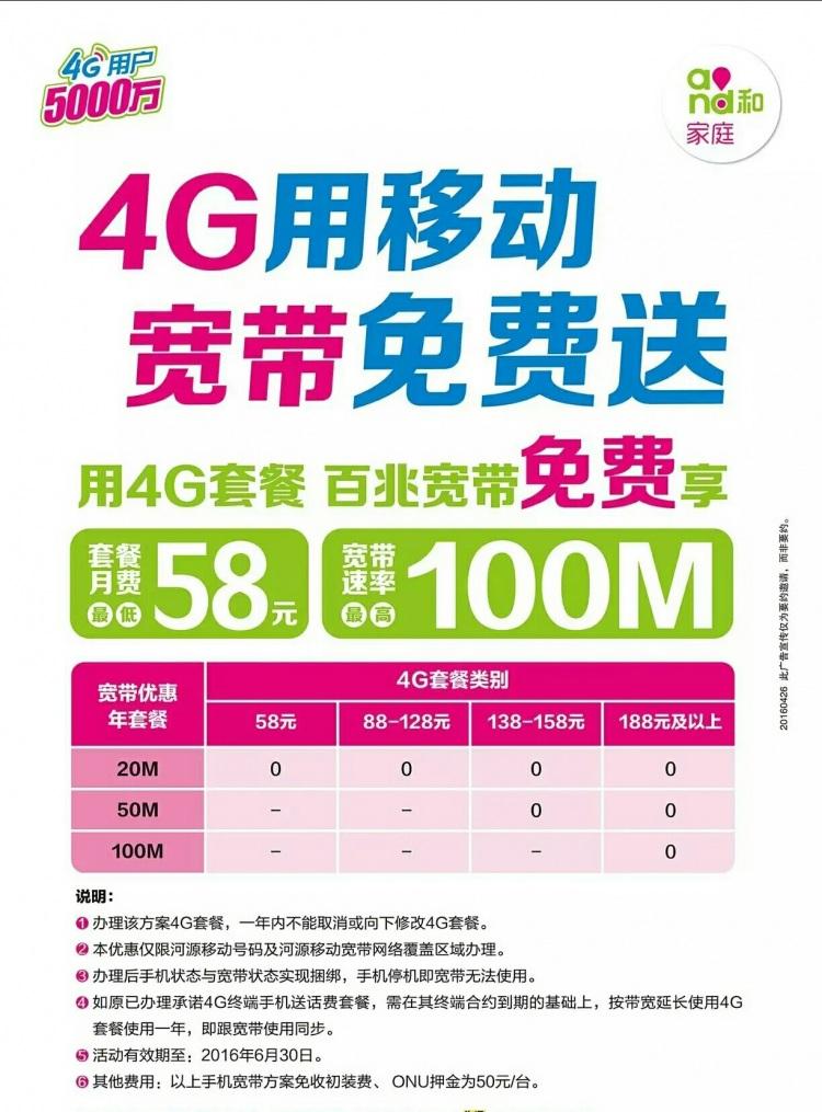 中国移动10年以上老用户新政策,中国移动老用户最新政策