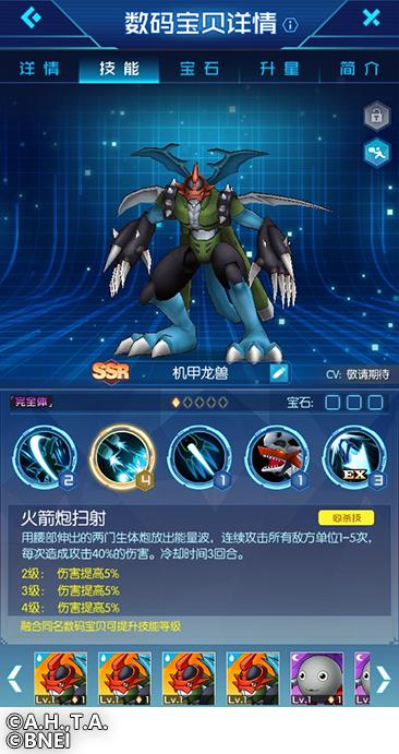 鏁扮爜瀹濊礉寮哄娍鍗＄墝,鏁扮爜瀹濊礉鐩搁亣娓告垙瑙嗛