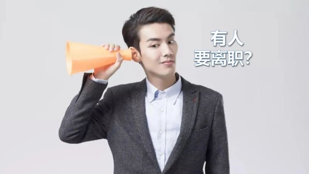 离职要赔钱的协议是否有效,被迫离职还要赔偿培训协议吗