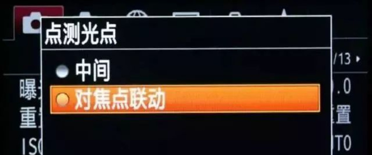 点测联动是什么,什么是点测联动