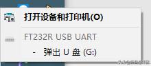 u盘无法格式化坏了怎样维修,u盘格式化了现在坏掉了怎么处理