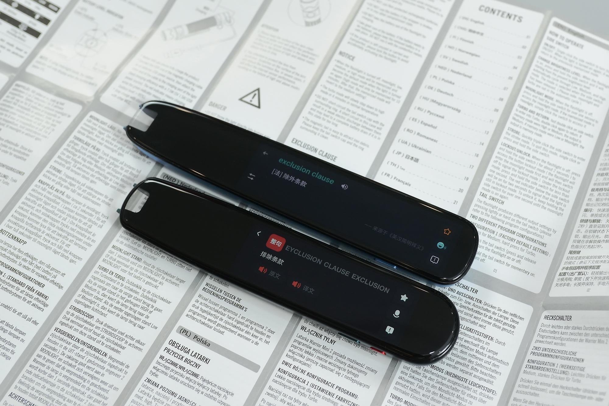 有道和阿尔法蛋词典笔哪个更好,词典笔对比测评有道阿尔法