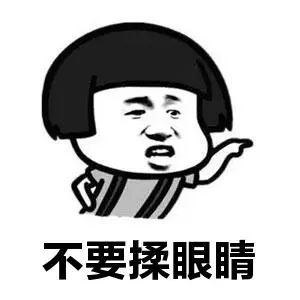 眼皮跳是左眼跳财还是右眼跳灾,左眼跳财右眼跳灾左右眼皮一起跳