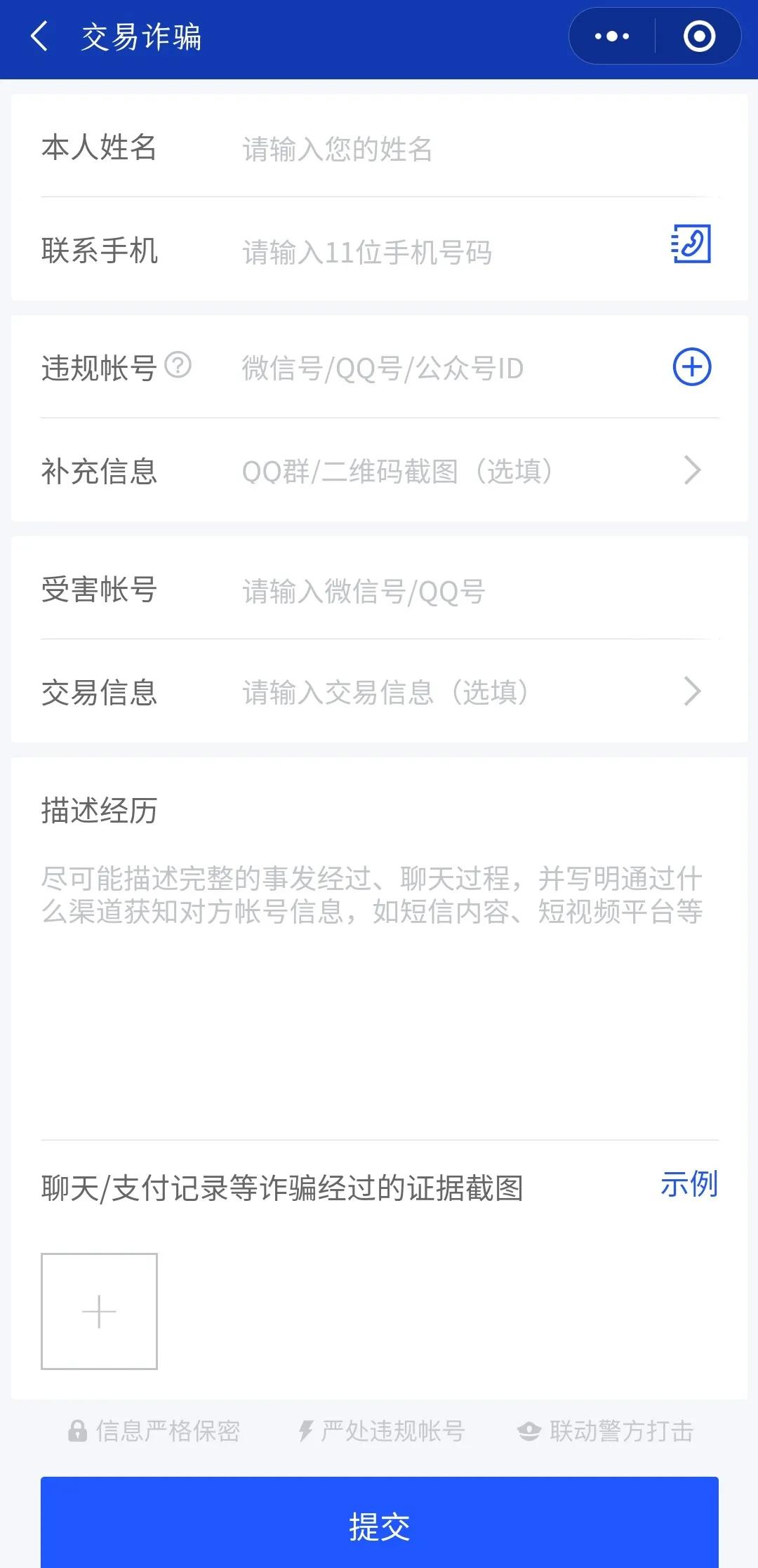 网上银行转账转错了多久能退回,手机银行转账转错了怎么退回来
