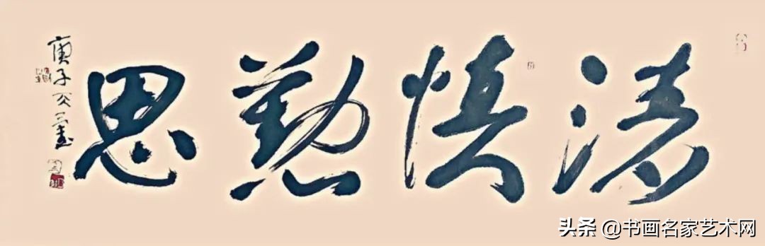 天三书画作品欣赏,天艺天画真迹欣赏