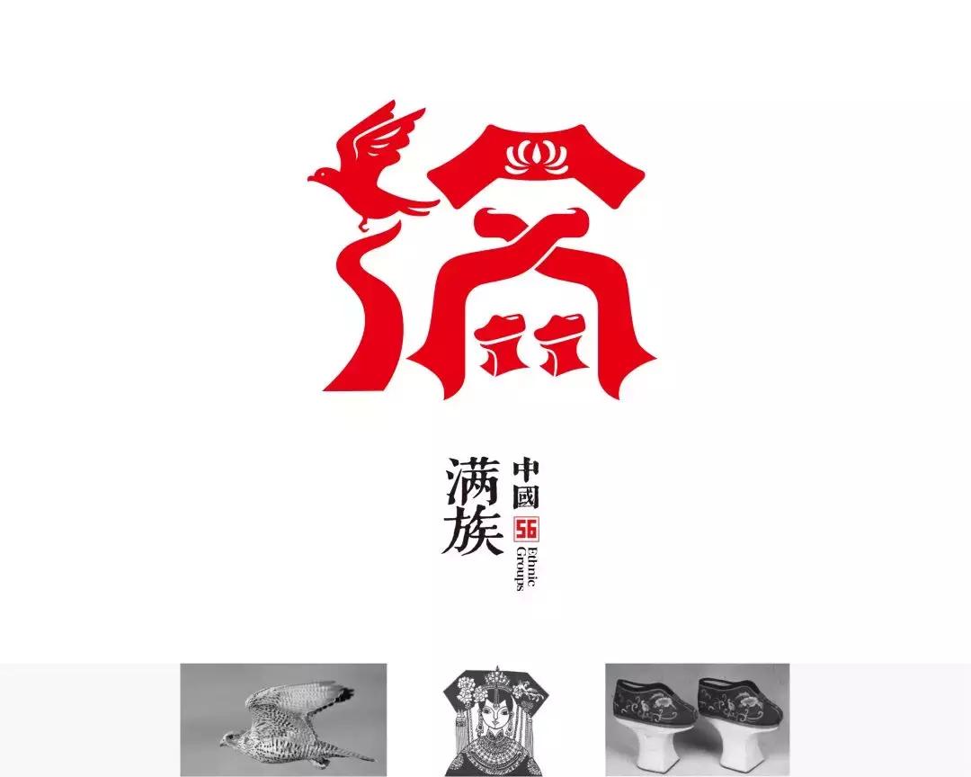 五十六个民族独特的美,中国56个民族的独特风情