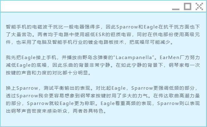 鍘熷垱瑙g爜鑰虫斁娴嬭瘎,earmen鑰虫斁