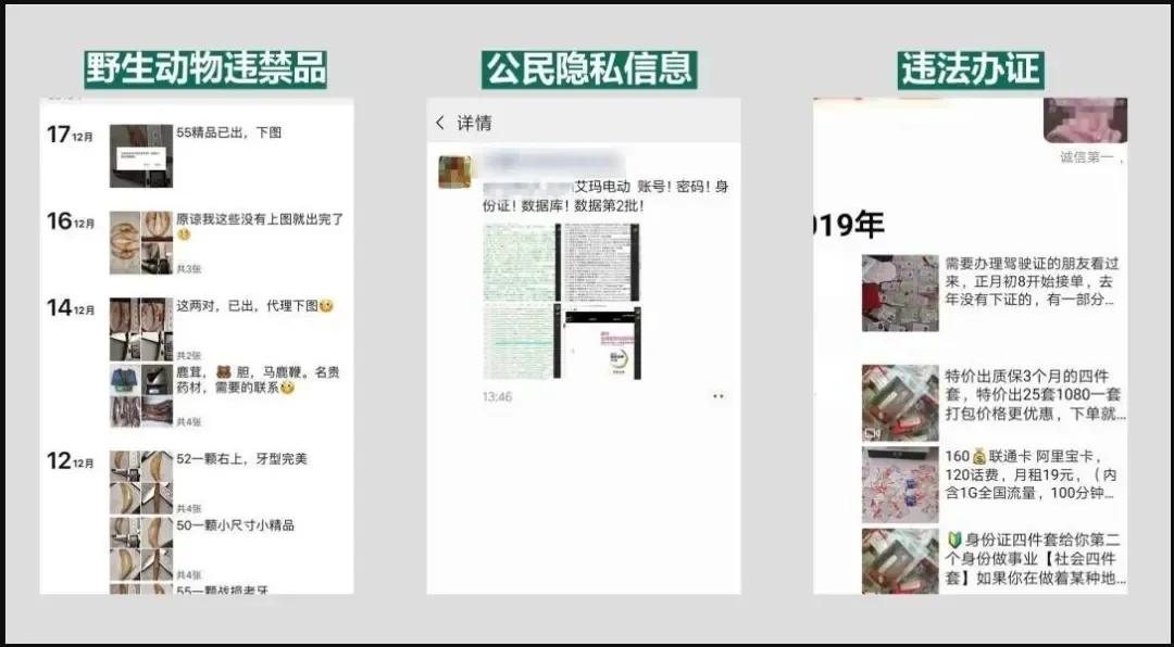 微商朋友圈买东西不发货,微商是在朋友圈卖货吗