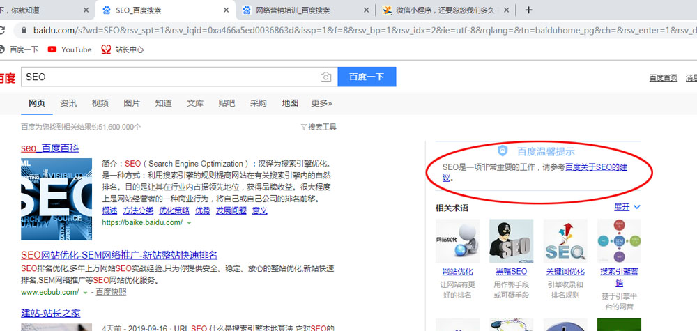 鐧惧害澶栭摼鏈変綔鐢ㄥ悧,鐧惧害澶栭摼璇勪环鏍囧噯