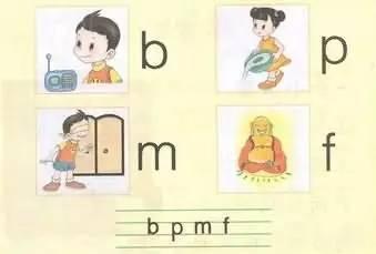 一年级学拼音全套口诀长视频,幼儿学拼音声母韵母拼读口诀