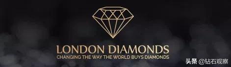 LondonDiamonds：老牌定制公司开始接受培育钻石