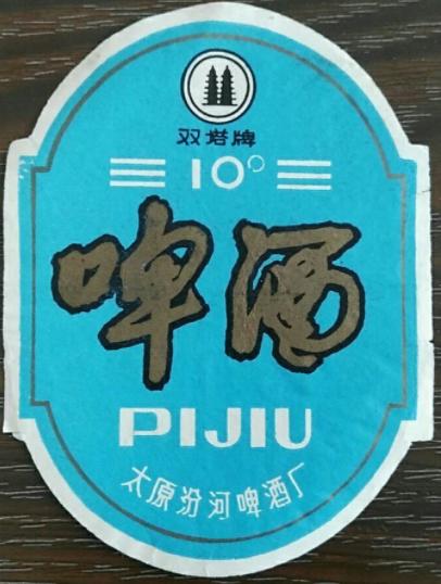 山西啤酒排行榜前十名,山西出产的啤酒有哪些品种