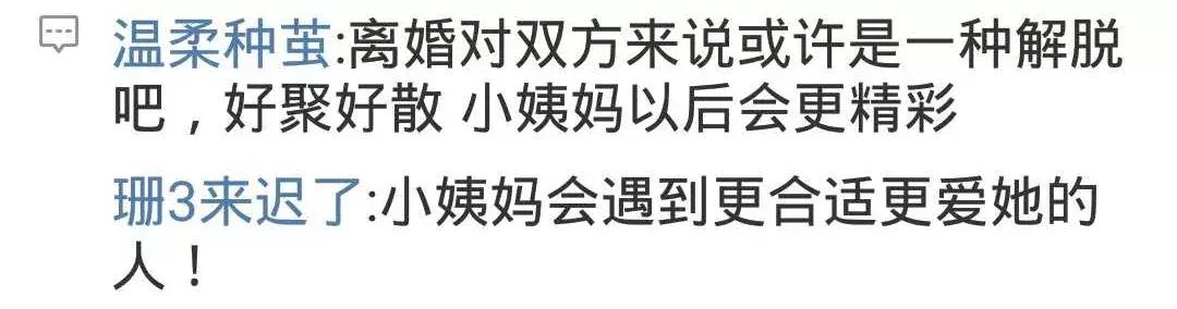 邓家佳离婚后首次自曝,邓家佳离婚原因揭秘