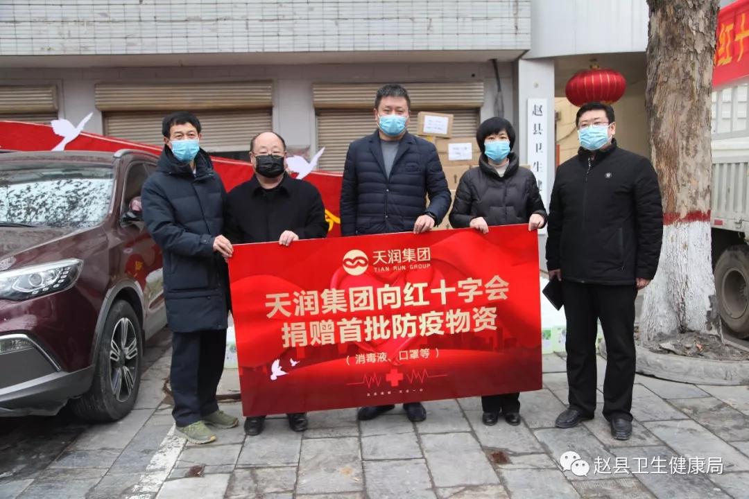 河北红十字会接收捐款明细,枣强红十字会收捐明细