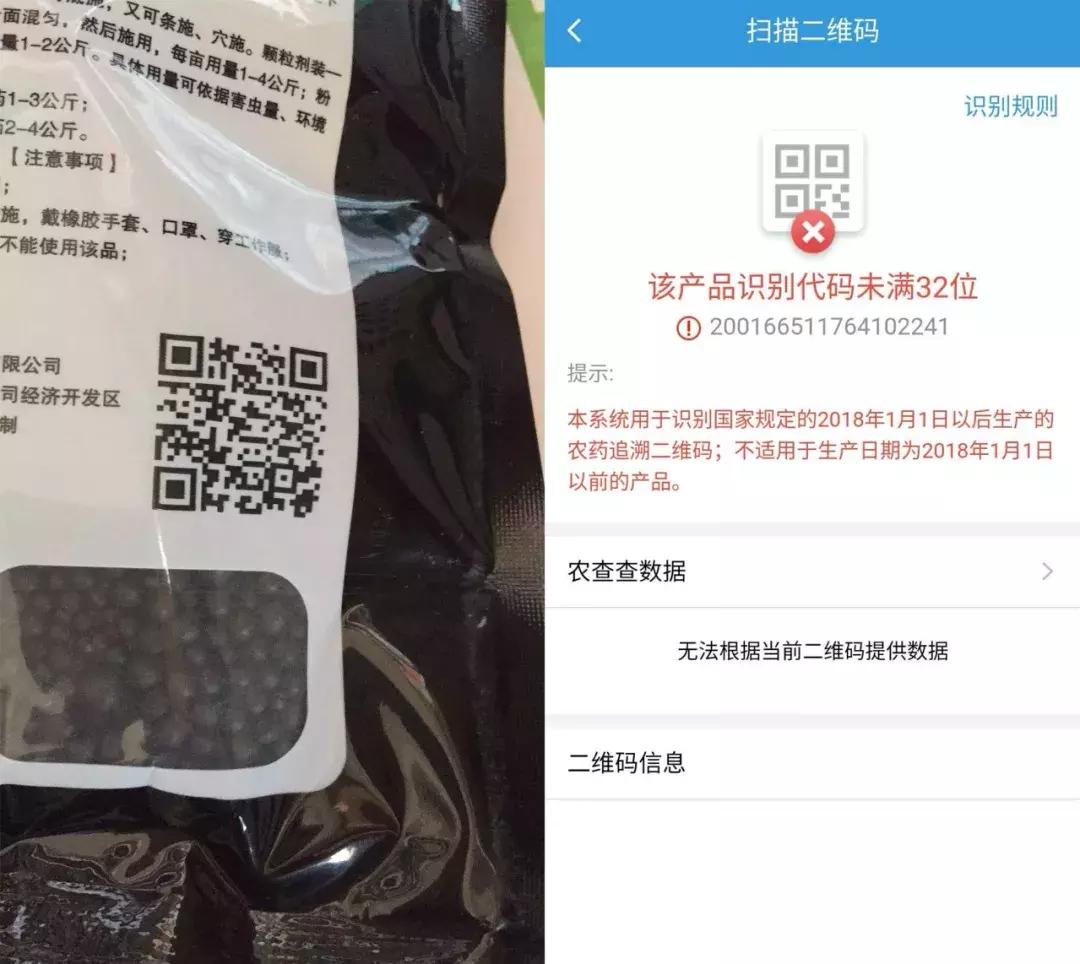 4招识别假肥料看完别再上当了,了解肥料常识谨防上当受骗