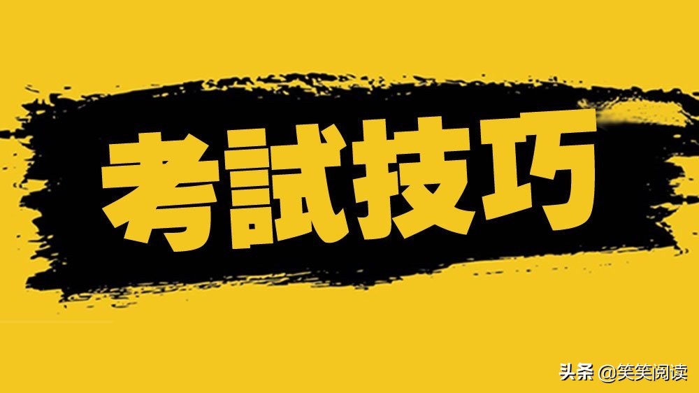 关联词知识点专项复习,三年级语文上册期末常考关联词