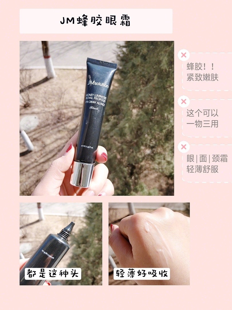 学生党平价眼霜欧诗漫,黑眼圈眼霜推荐学生党平价