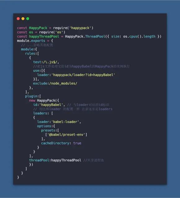 webpack入门及优化最佳实践,webpack从什么都不懂到入门