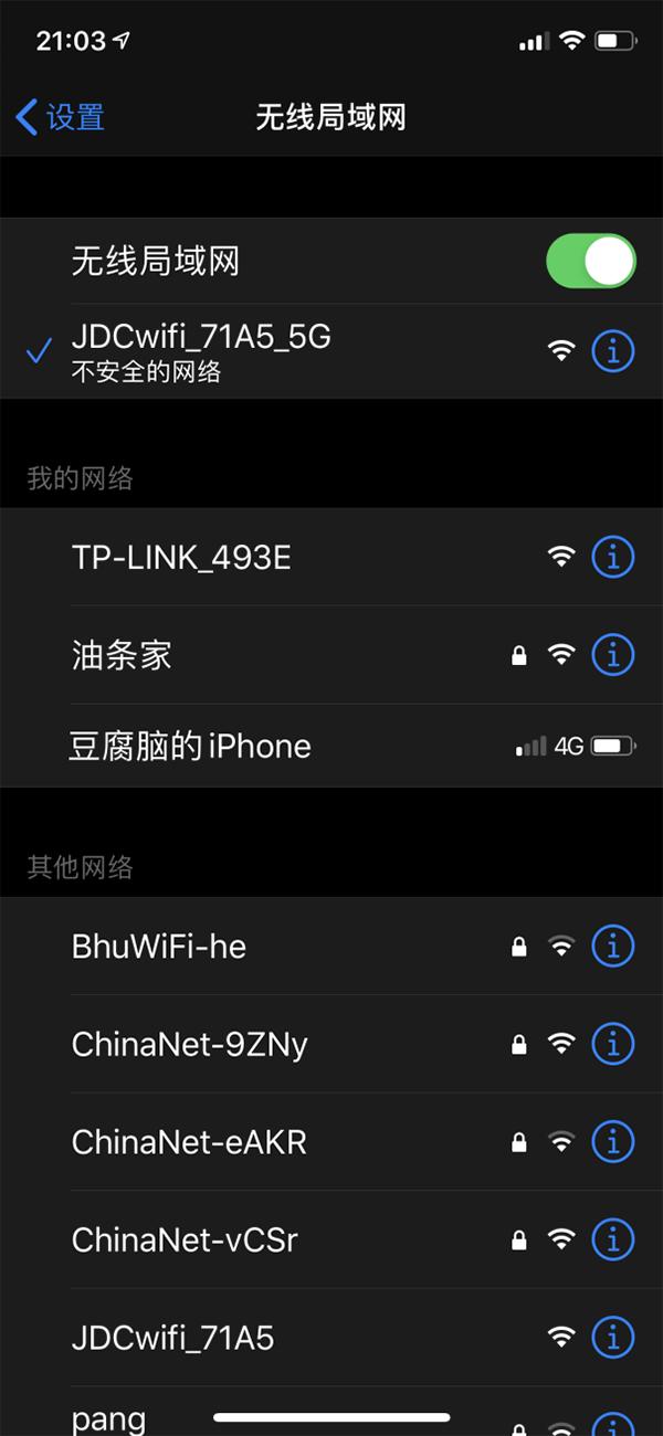 京东云无线宝几款介绍,京东云无线宝臻享版128g路由器