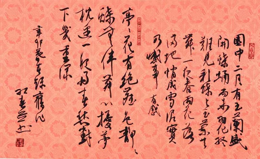 空缺了四年之后,陕西书协14位新当选副主席集体亮相