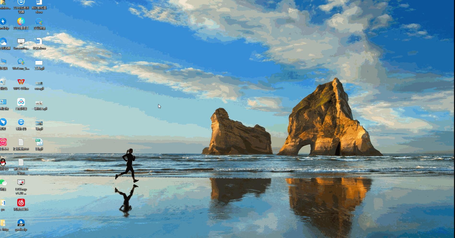 电脑最实用的十个技巧,必须要掌握的电脑常用技巧