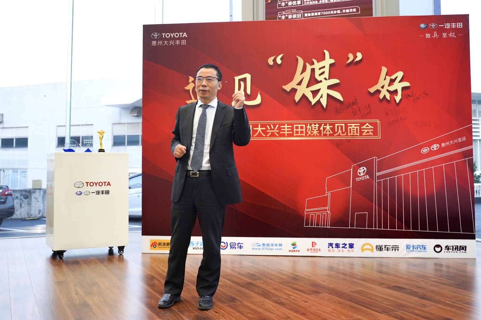 惠州大兴丰田,大兴丰田直播间