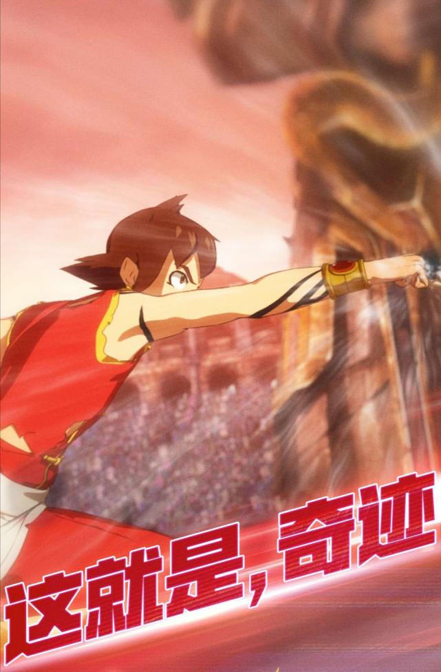 星游记的谎言,星游记幕后故事