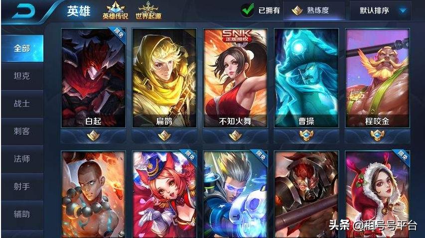 网游借号平台,租玩号用什么登陆