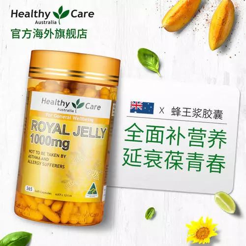 千万别乱吃!该吃蜂王浆还是该吃蜂胶,大有讲究