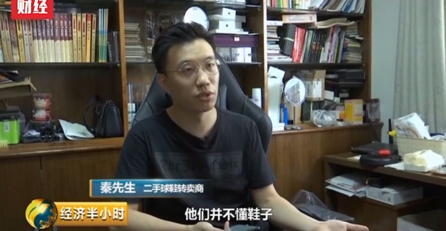 199元一双的鞋,1599元鞋炒出高价