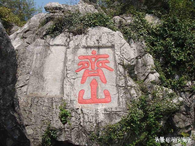 北京为什么简称燕,北京燕山区为什么叫燕山区