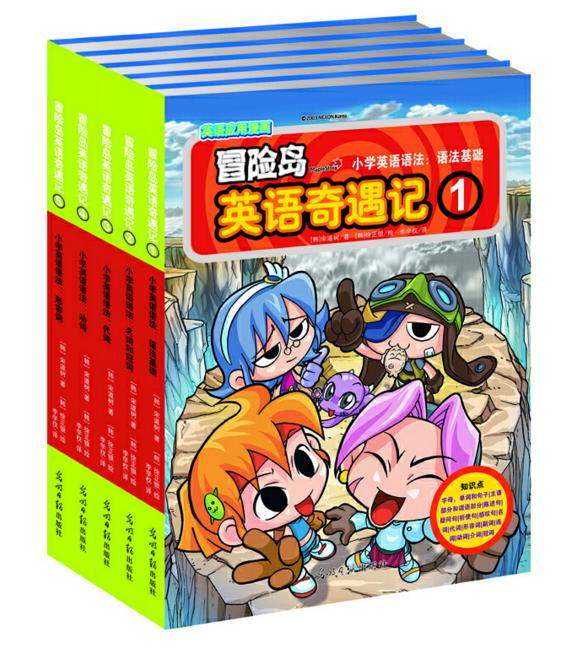 适合小学高年级看的四大名著漫画,适合小学生看的能学知识的漫画