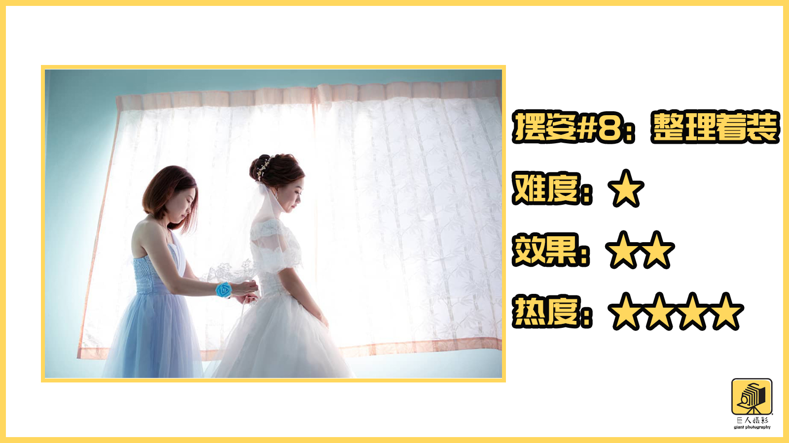 婚礼跟拍摄影师怎么入行,摄影师跟拍婚礼视频